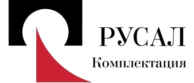 Логотип РУСАЛ Комплектация